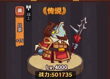 咸鱼之王琉璃2塔7-8层怎么打 琉璃2塔7-8层通关攻略介绍