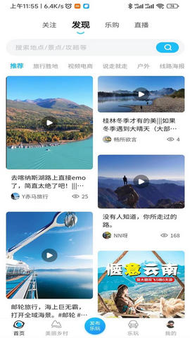 春辉乐玩2023最新版