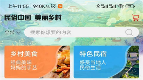 春辉乐玩2023最新版