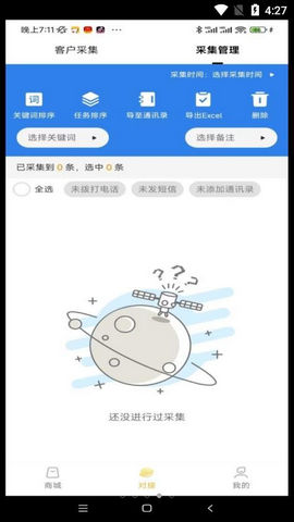 大狮汇2023最新版