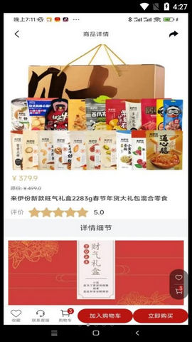 大狮汇2023最新版
