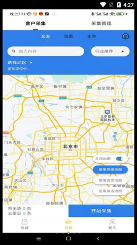 大狮汇2023最新版