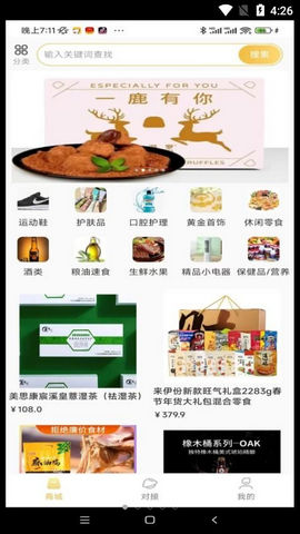 大狮汇2023最新版