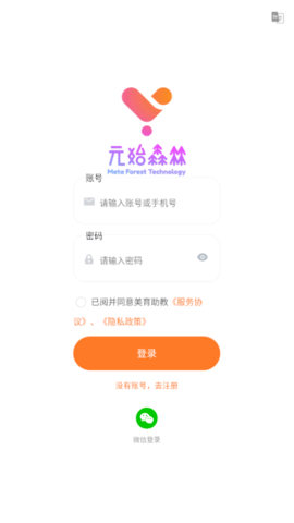 美育助教2023安卓最新版