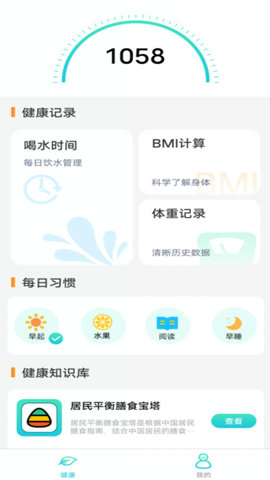 全民争宝App红包版