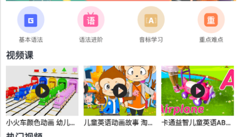 好易通2023最新版