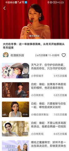 幸运多多短视频App最新版