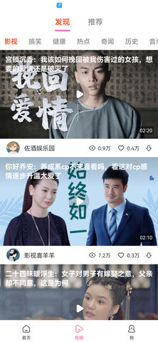 幸运多多短视频App最新版