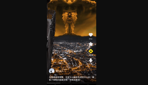 幸运多多短视频App最新版