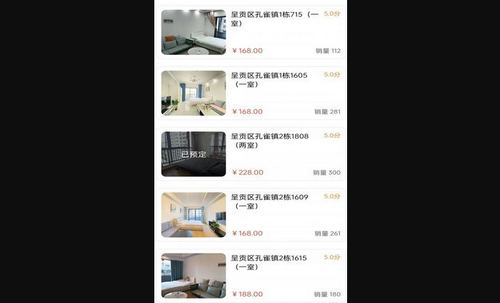 梵舍艺宿App手机版