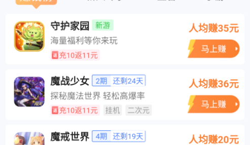慢慢玩游戏盒子app