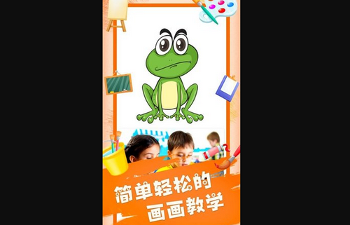 painter画板App手机版