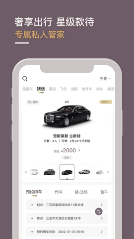 光速超跑手机最新版