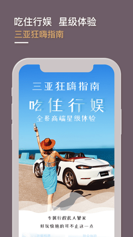 光速超跑手机最新版