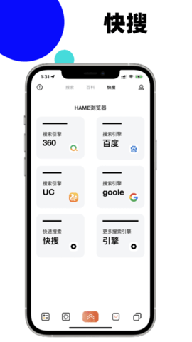 马赫浏览器纯净版