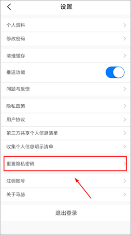 马赫浏览器纯净版