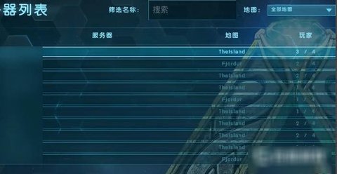 方舟生存进化内置菜单+上帝模式