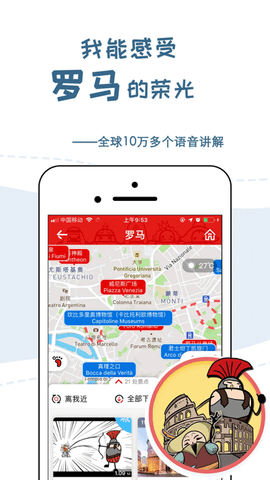 美景听听会员解锁版