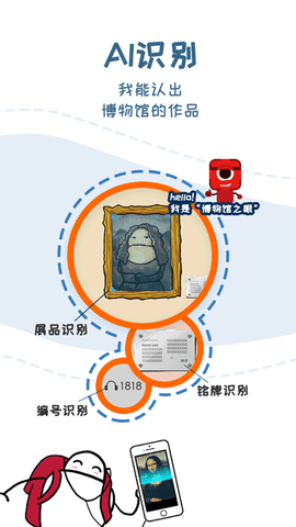 美景听听会员解锁版