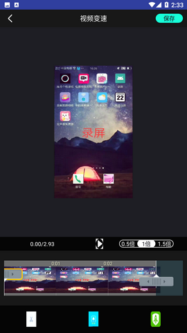 熊猫剪辑2023最新版