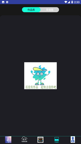 熊猫剪辑2023最新版