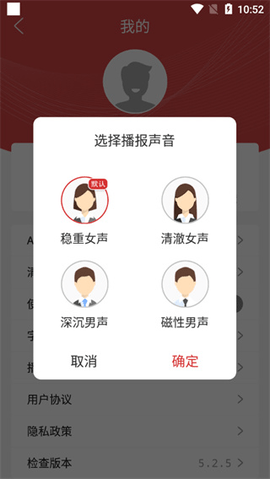 央广网电子版