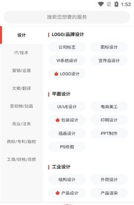 智优优App最新版