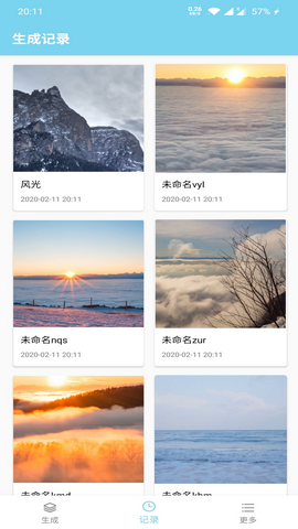 非线性壁纸2023最新版