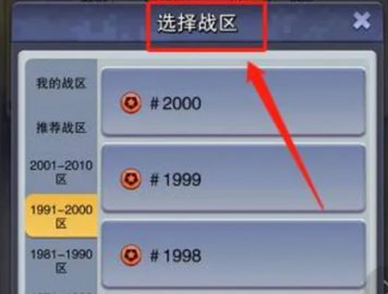 口袋奇兵全无限解锁版