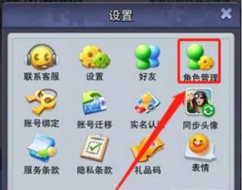 口袋奇兵全无限解锁版
