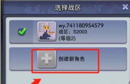 口袋奇兵全无限解锁版