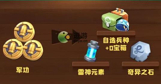 口袋奇兵全无限解锁版