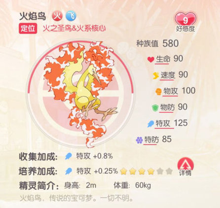 口袋觉醒(附礼包兑换码)月神服下载