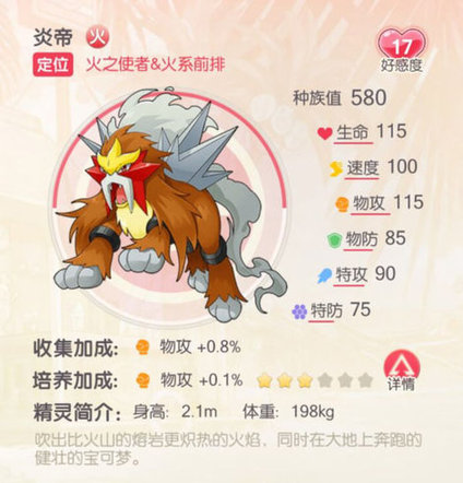 口袋觉醒(附礼包兑换码)月神服下载