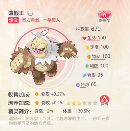 口袋觉醒(附礼包兑换码)月神服下载