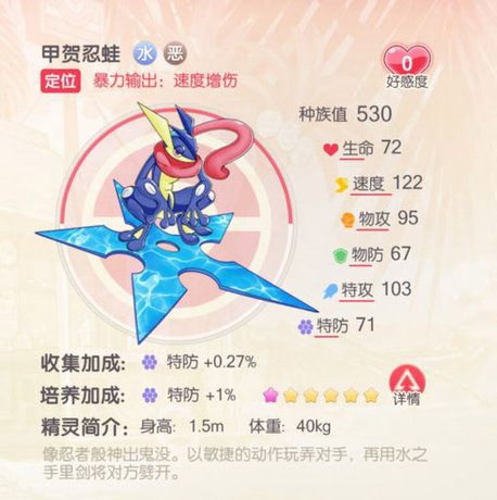 口袋觉醒(附礼包兑换码)月神服下载