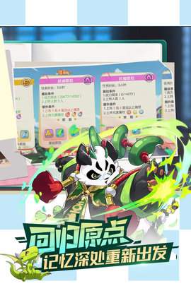 口袋觉醒(附礼包兑换码)月神服下载