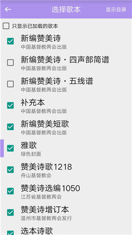 诗歌本破解vip版