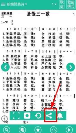 诗歌本破解vip版
