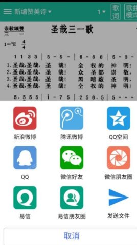 诗歌本破解vip版