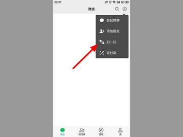微信聊天记录如何迁移到新手机 微信迁移聊天记录方法教程