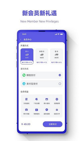 聊天记录恢复王2023最新版