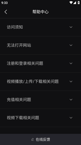 爱壹帆APP最新版2026