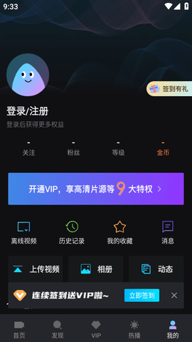 爱壹帆APP最新版2026