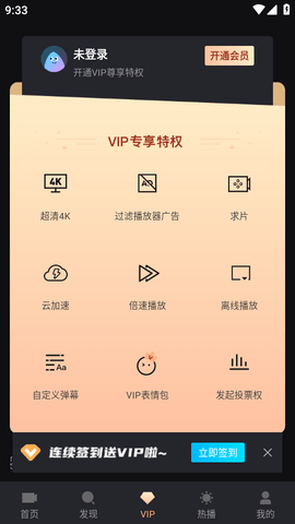 爱壹帆APP最新版2026