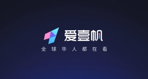 爱壹帆APP最新版2026