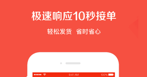 快狗打车免费版