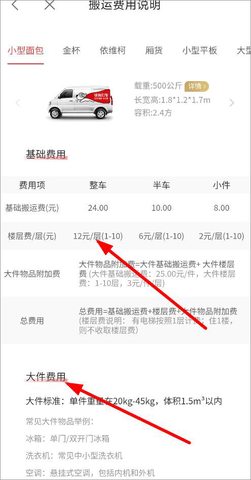 快狗打车免费版