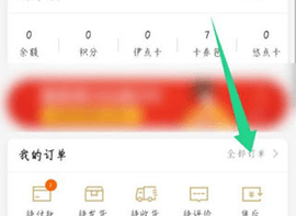 来伊份春节特惠版
