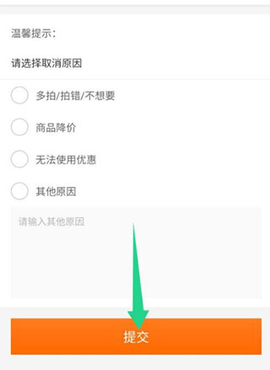 来伊份春节特惠版